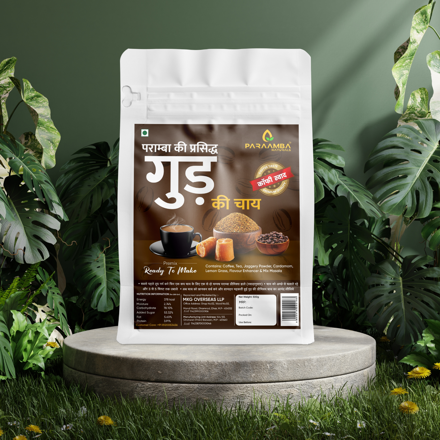 JAGGERY TEA (10) Paraamba Naturals Premix Jaggery Tea | Paraamba Naturals Premix Gud Ki Chai ( Coffee Taste) - Image 1
