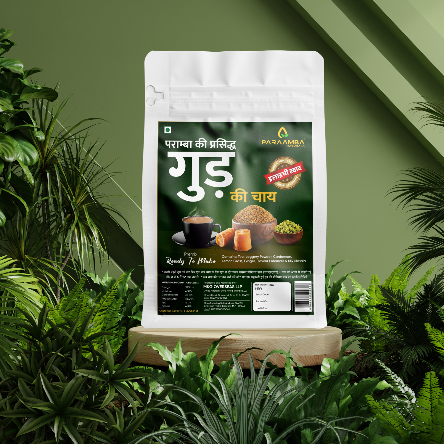 JAGGERY TEA (7) Paraamba Naturals Premix Jaggery Tea | Paraamba Naturals Premix Gud Ki Chai ( Cardamom Taste ) - Image 1