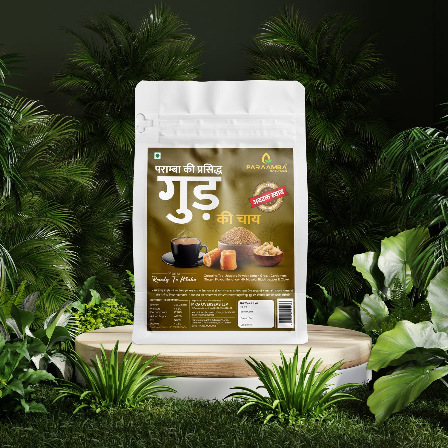 JAGGERY TEA (9) Paraamba Naturals Premix Jaggery Tea | Paraamba Naturals Premix Gud Ki Chai ( Ginger Taste) - Image 1